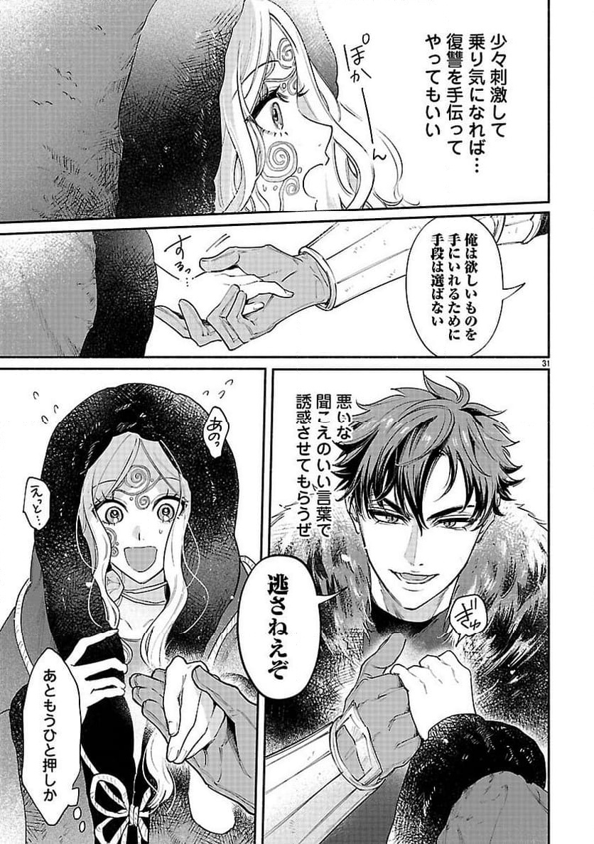 P31
