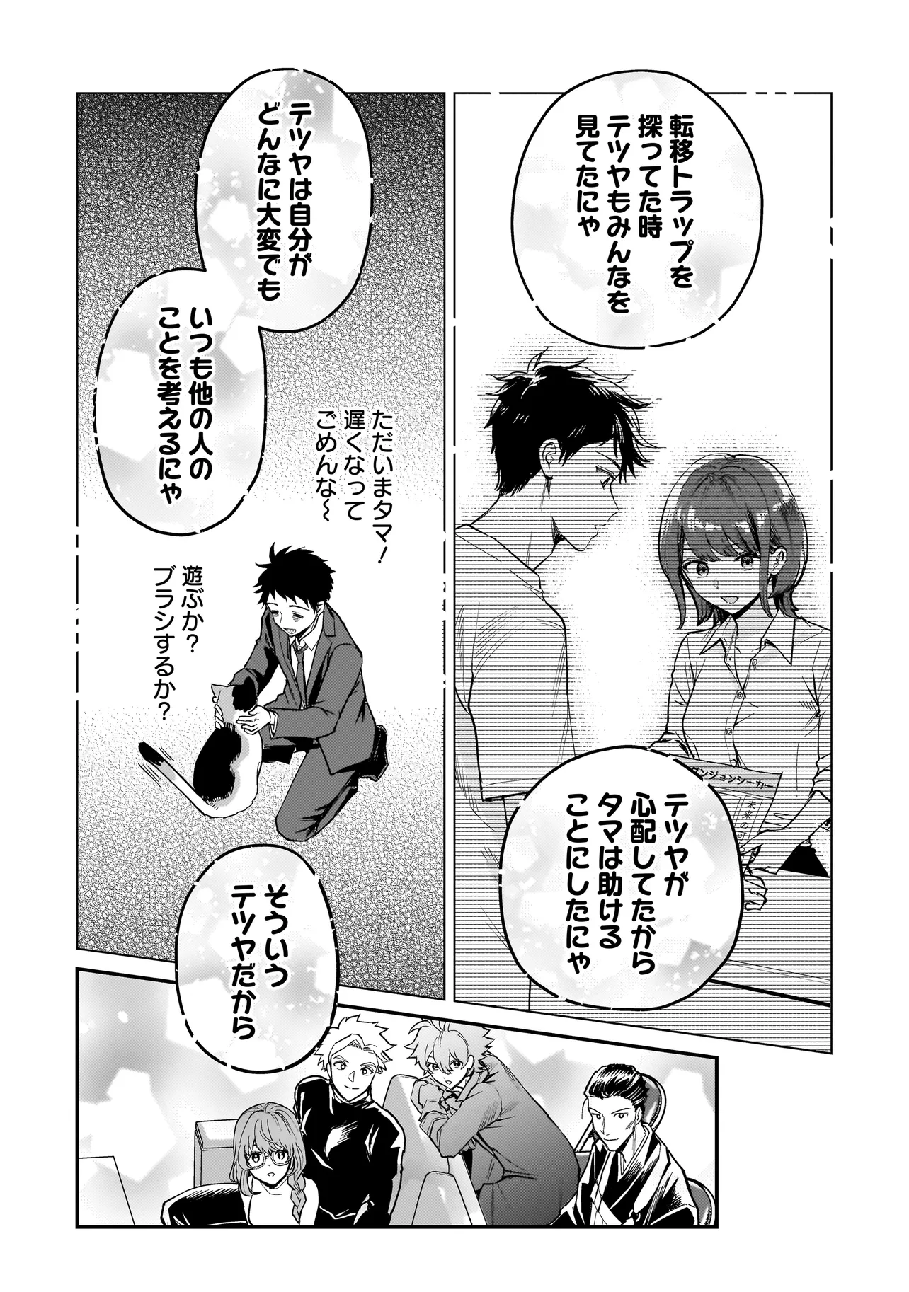 P19