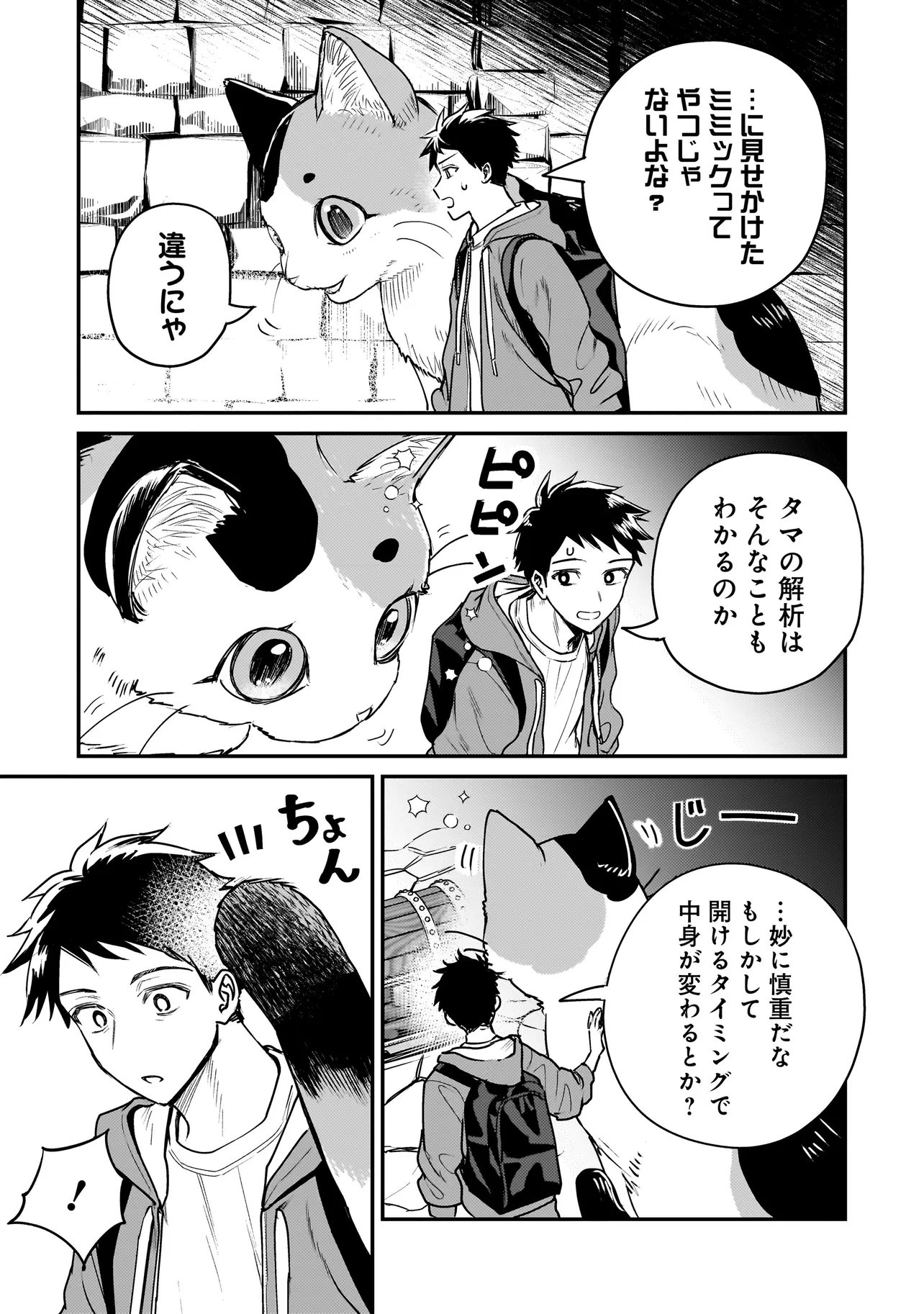 P29