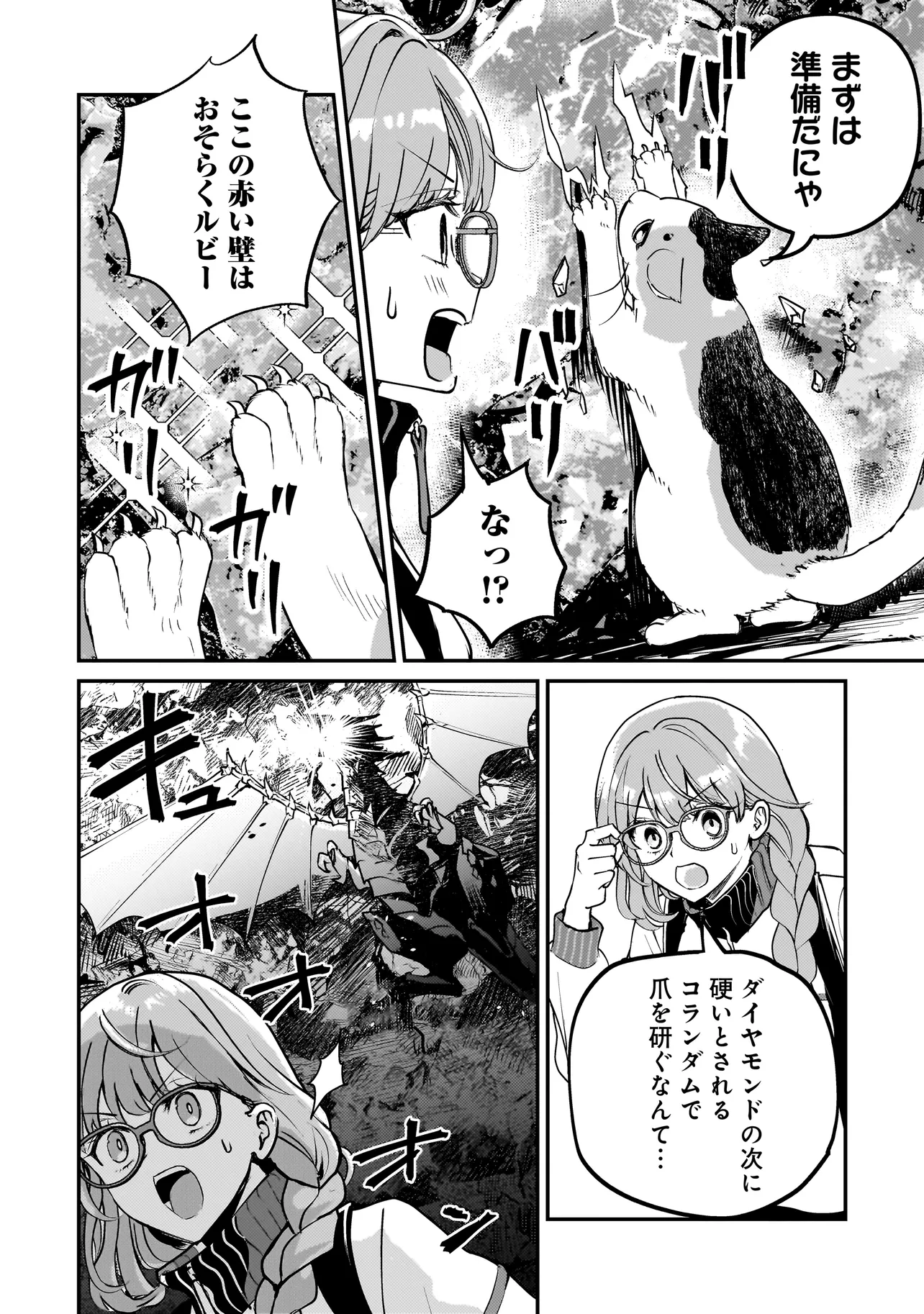 P44