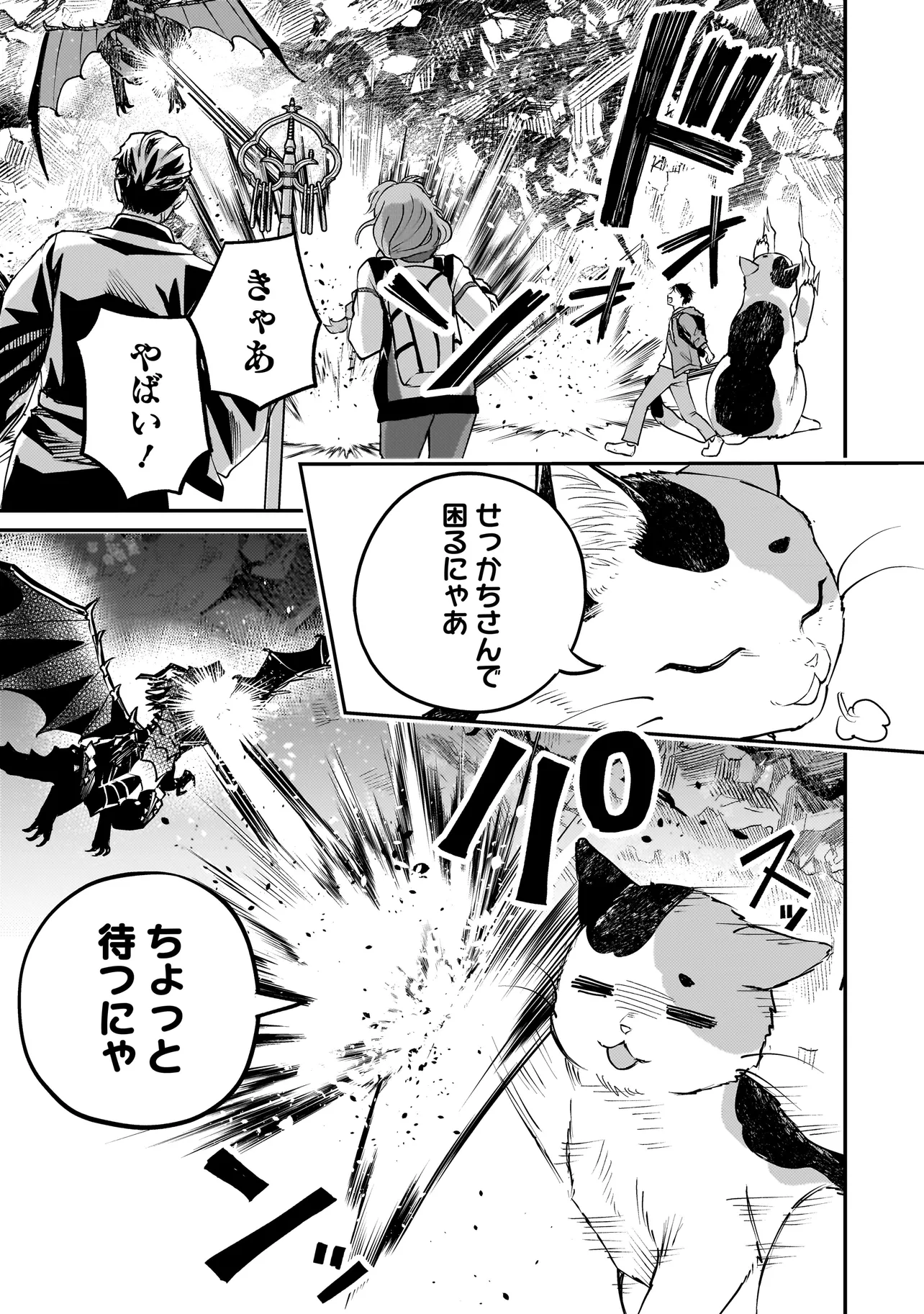 P45