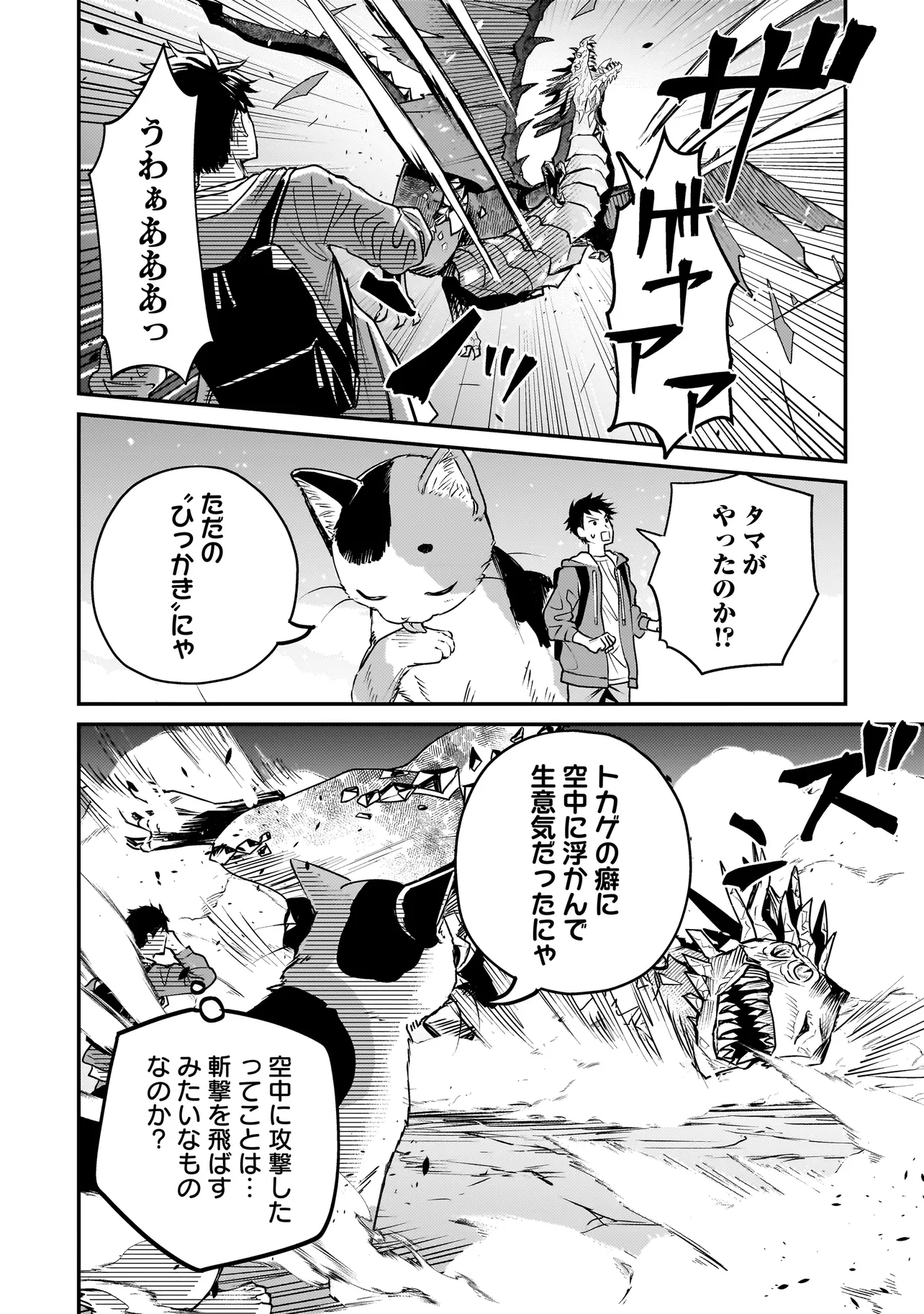 P48