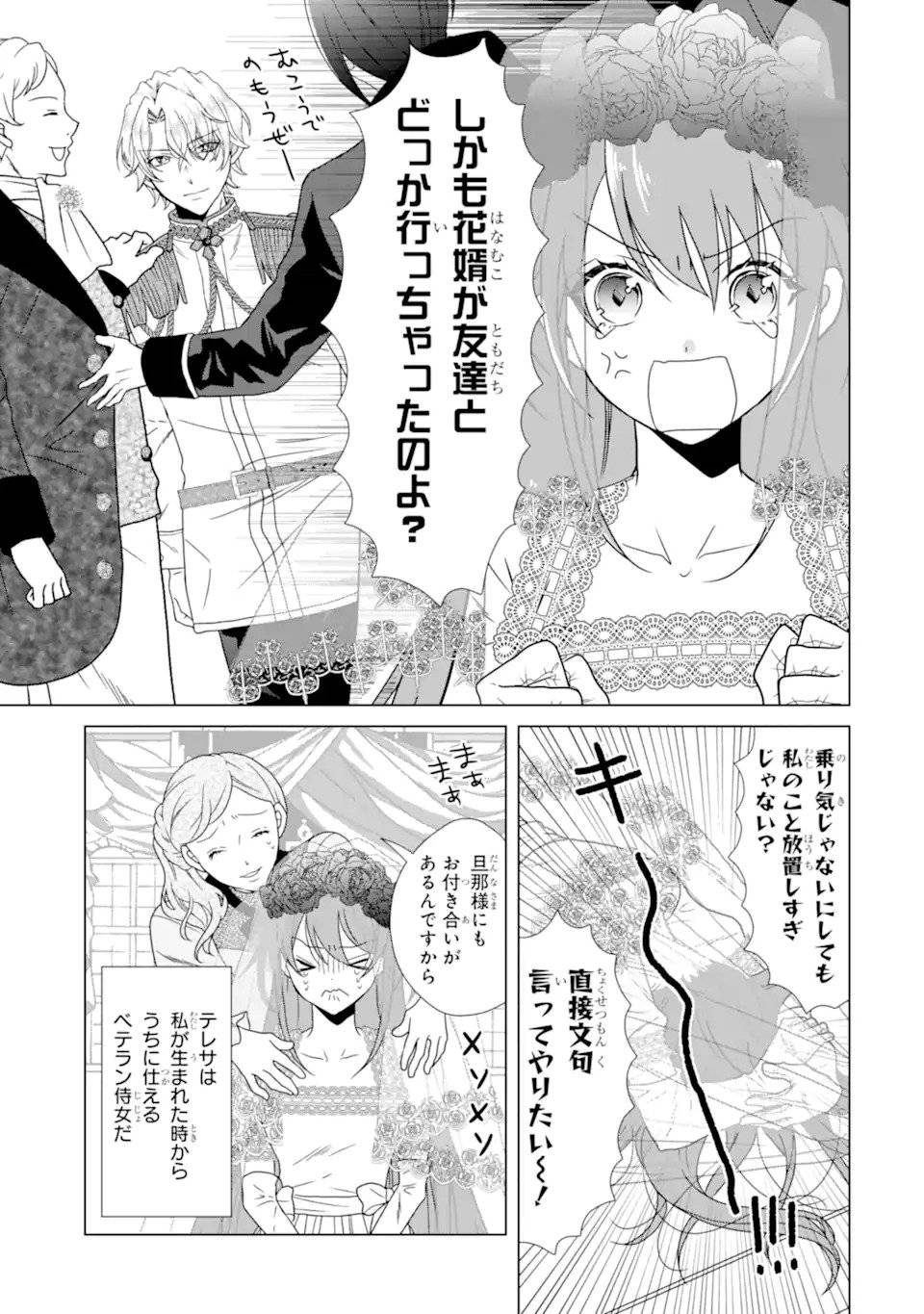 P25