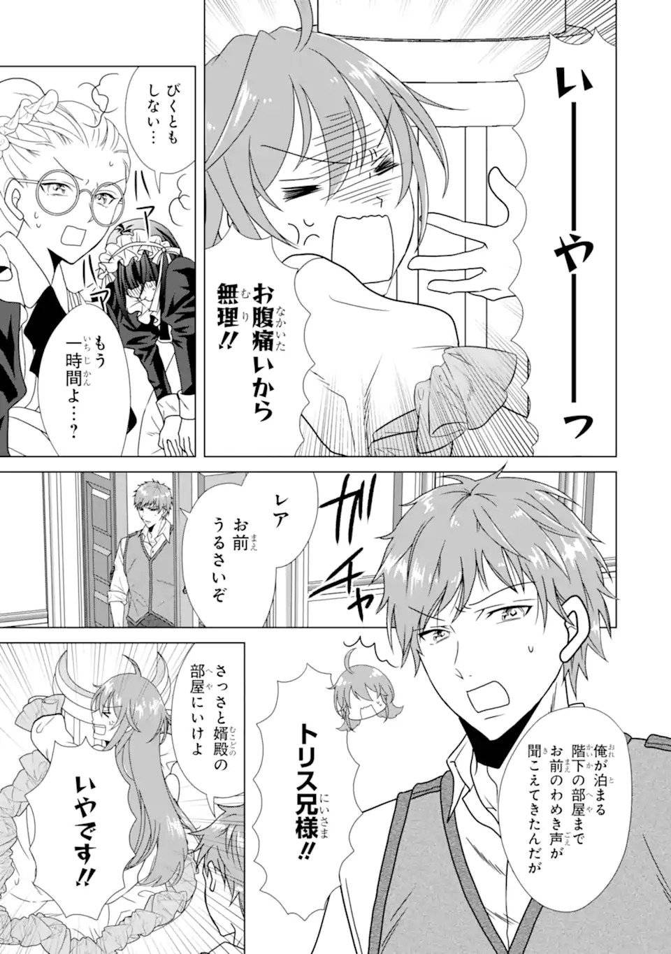 P39