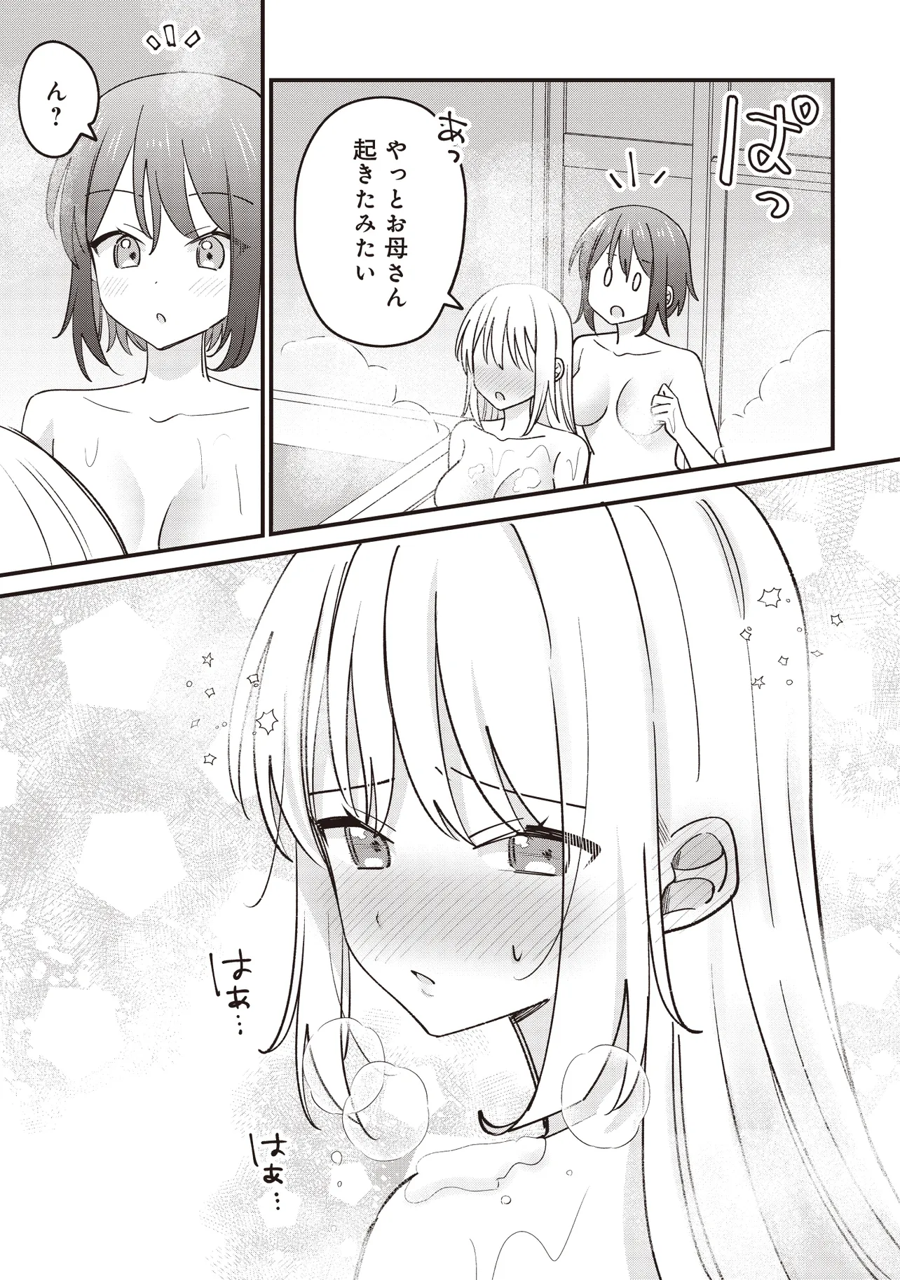 P10