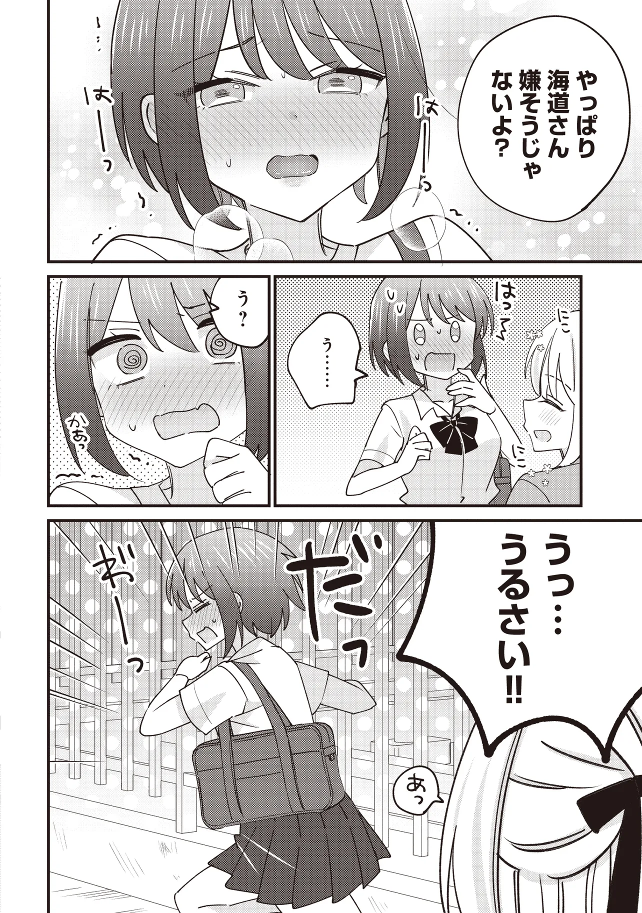P30