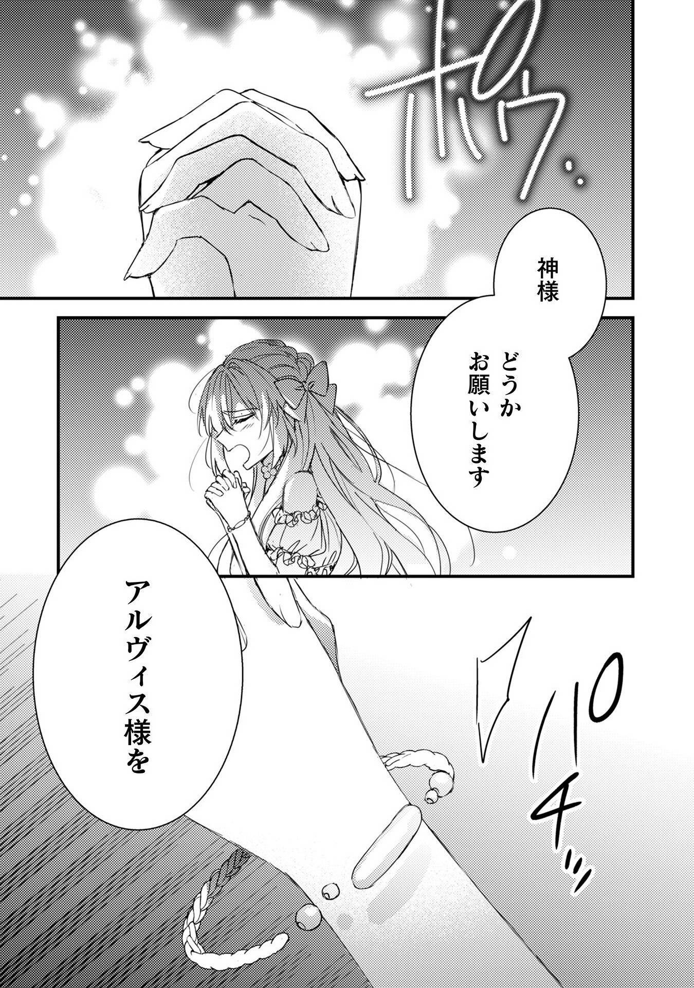 P30