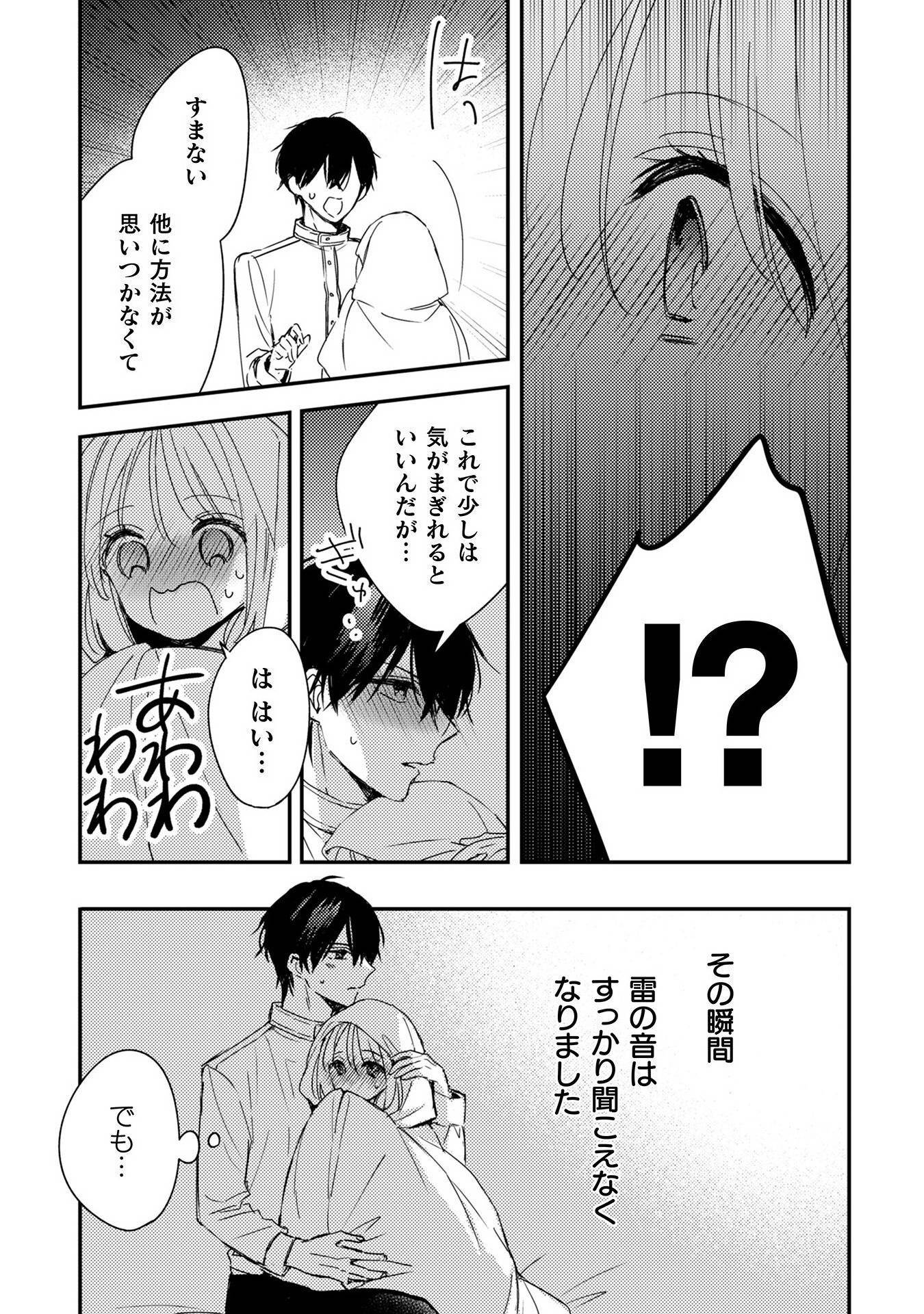 P34