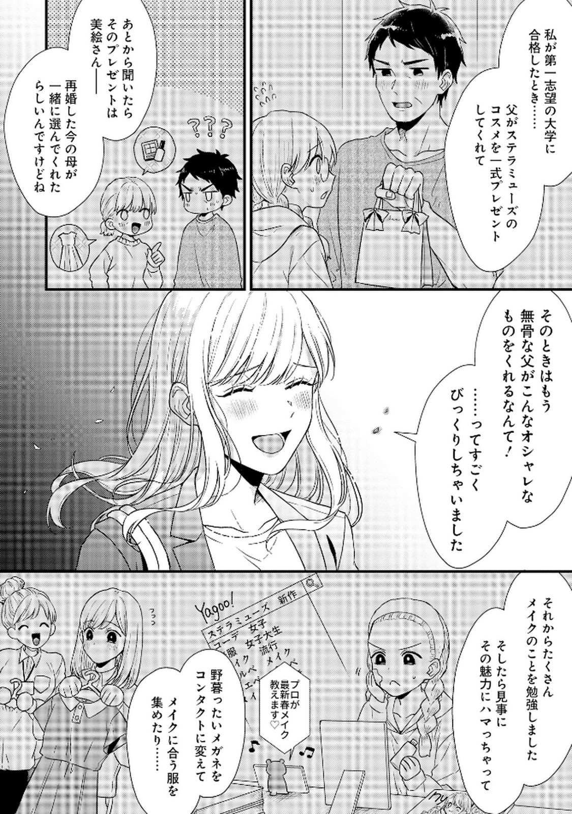 P14