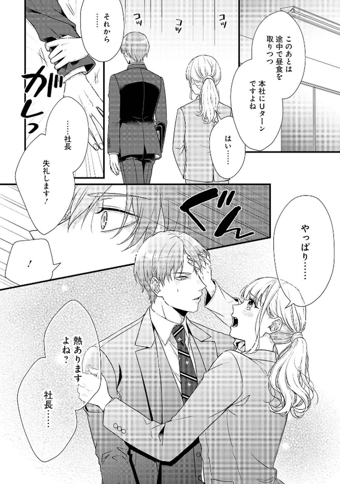 P22