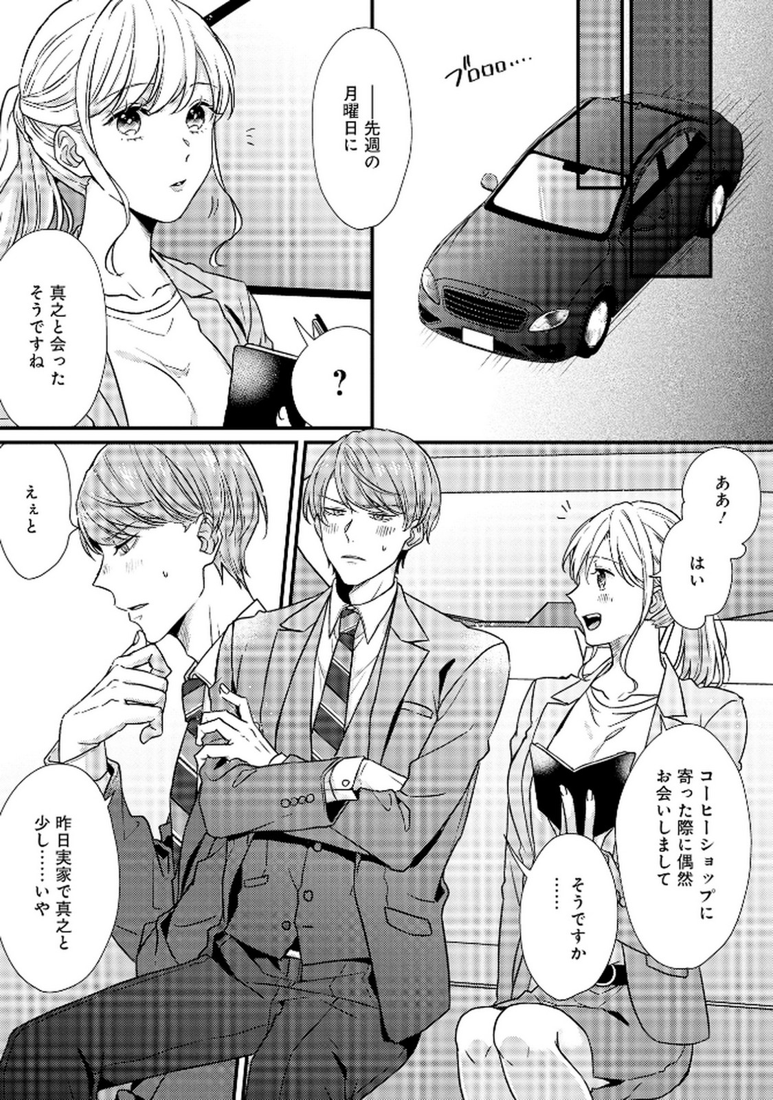 P17