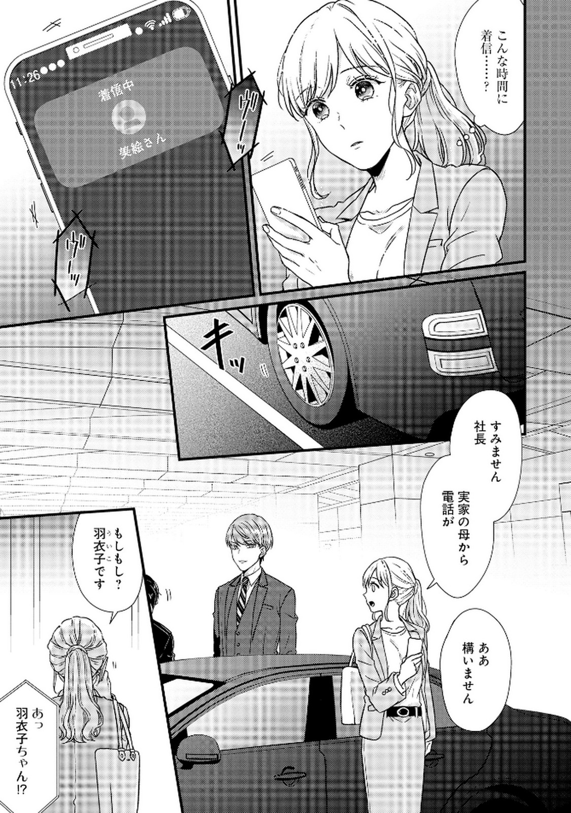 P21