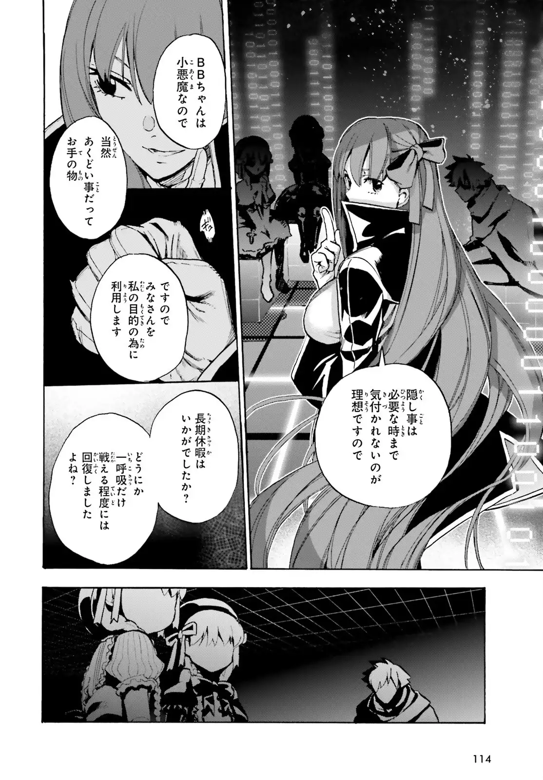 P8