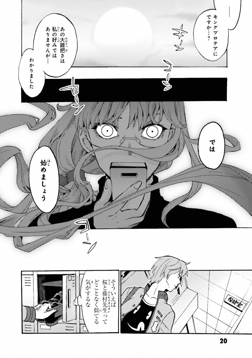 P17