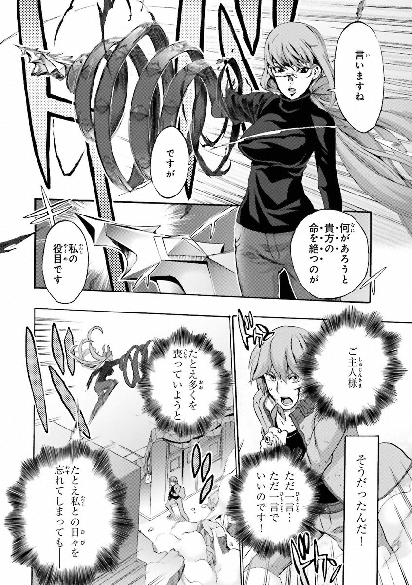 P34