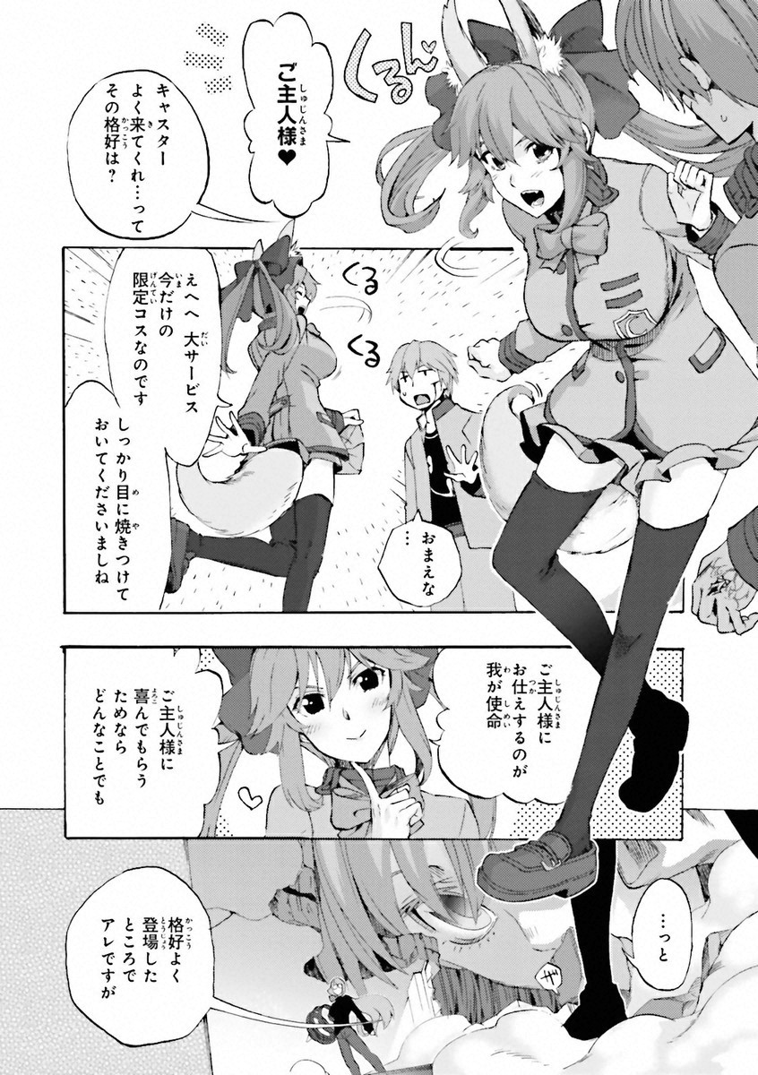 P38