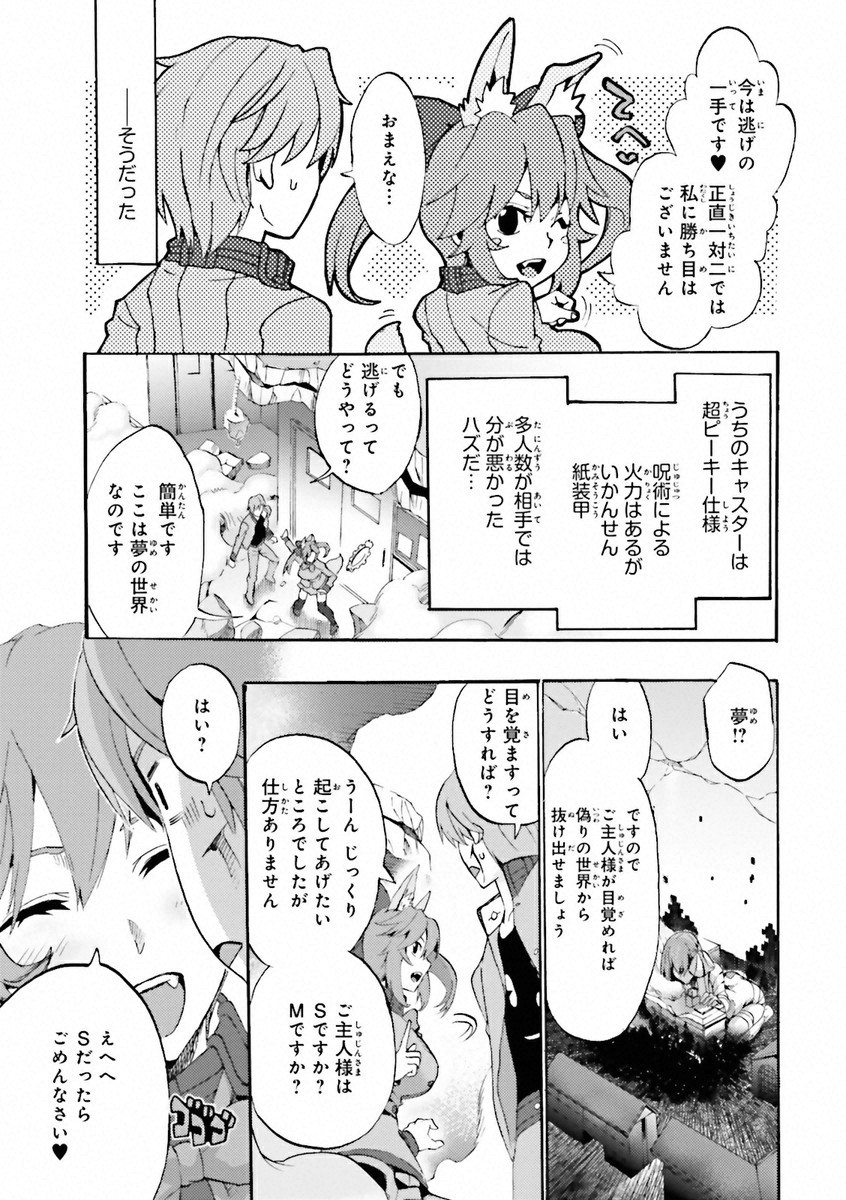 P39