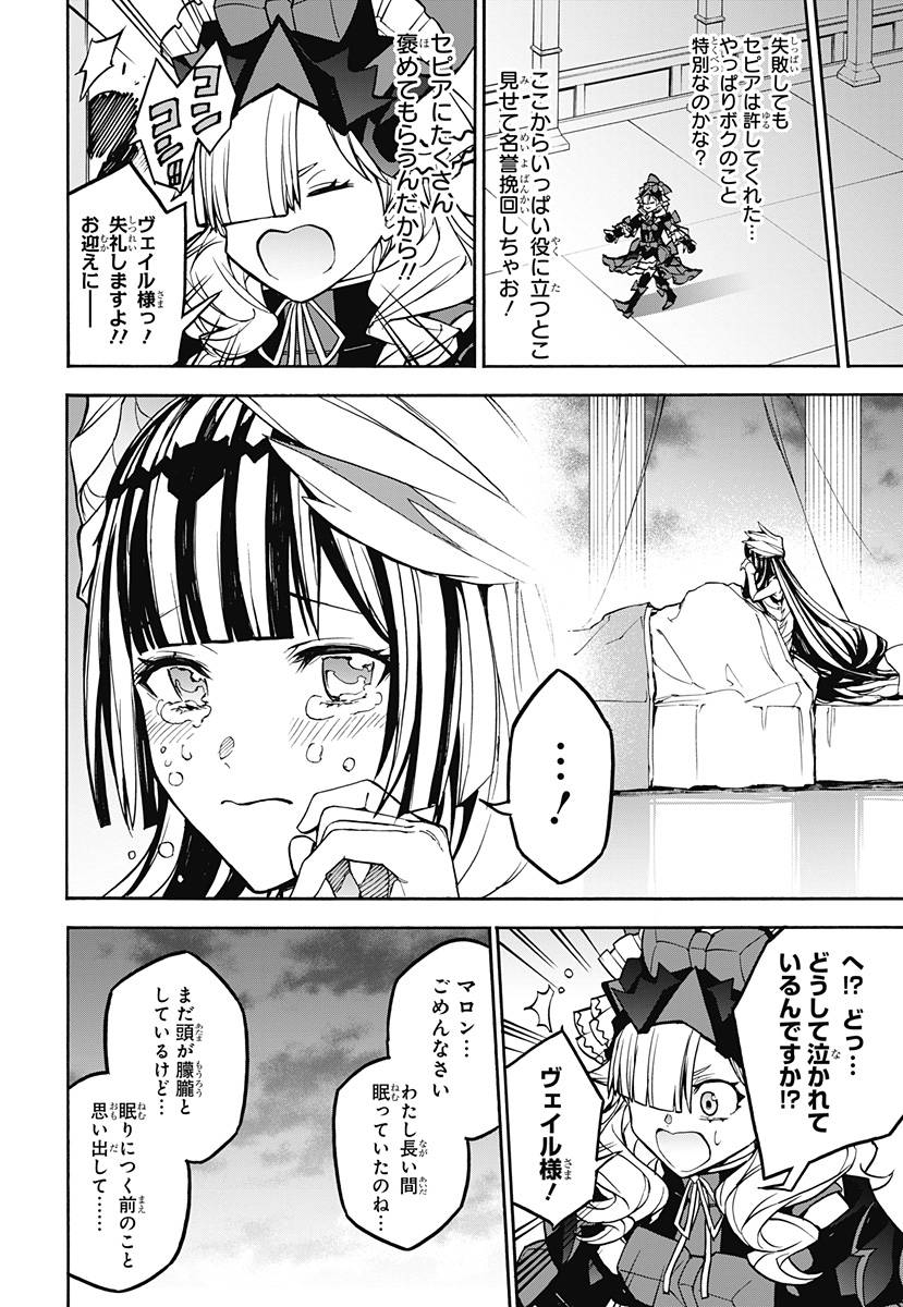 P22