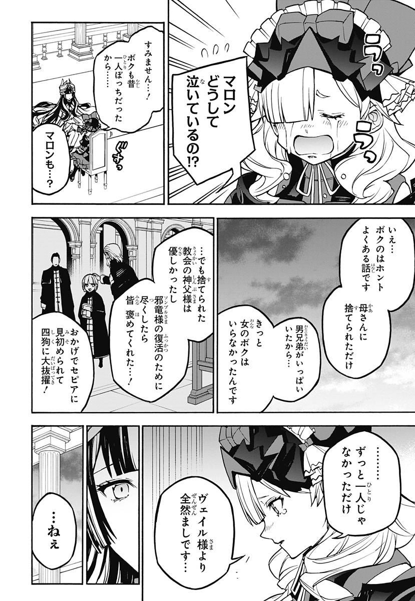 P28