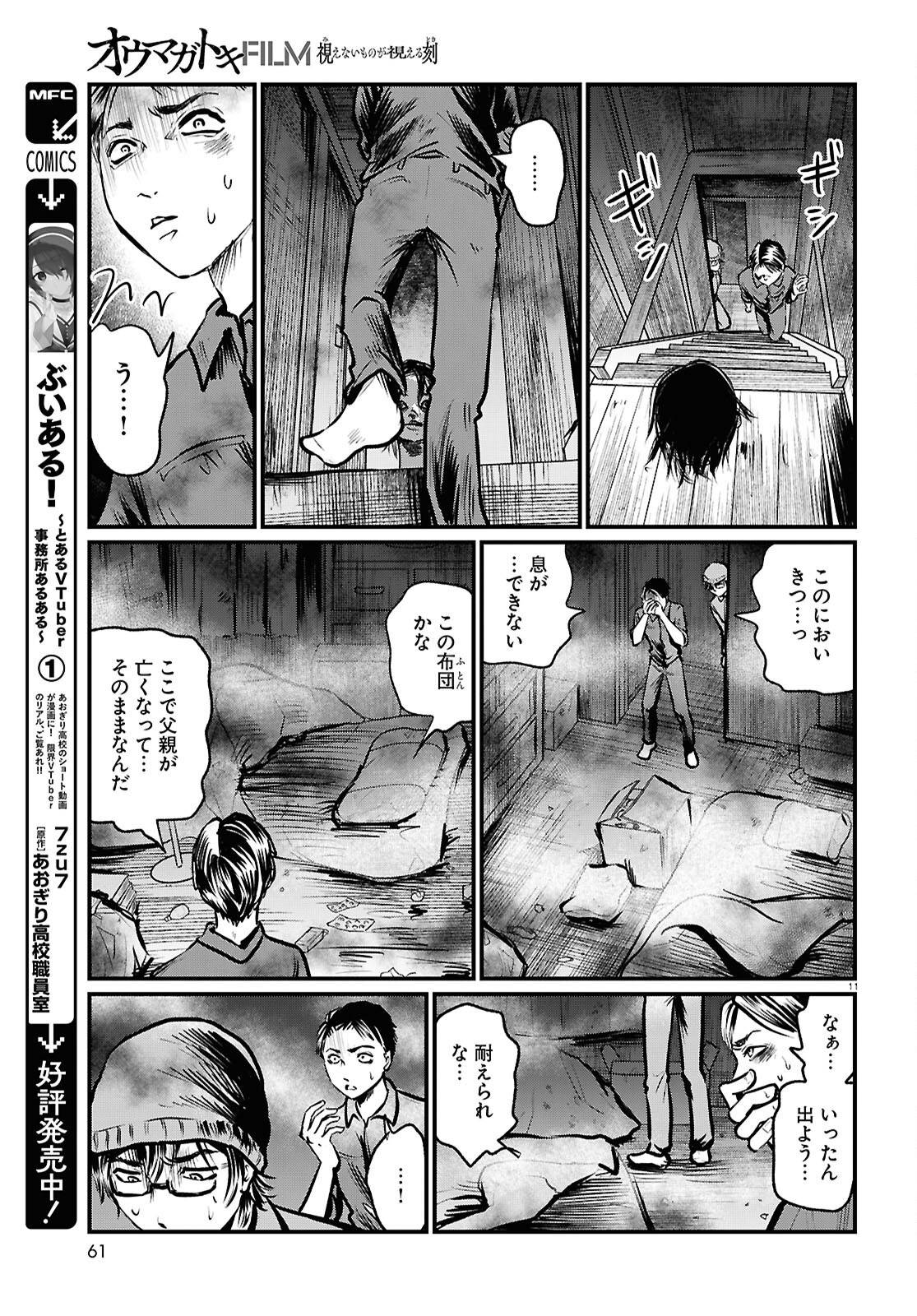 P11