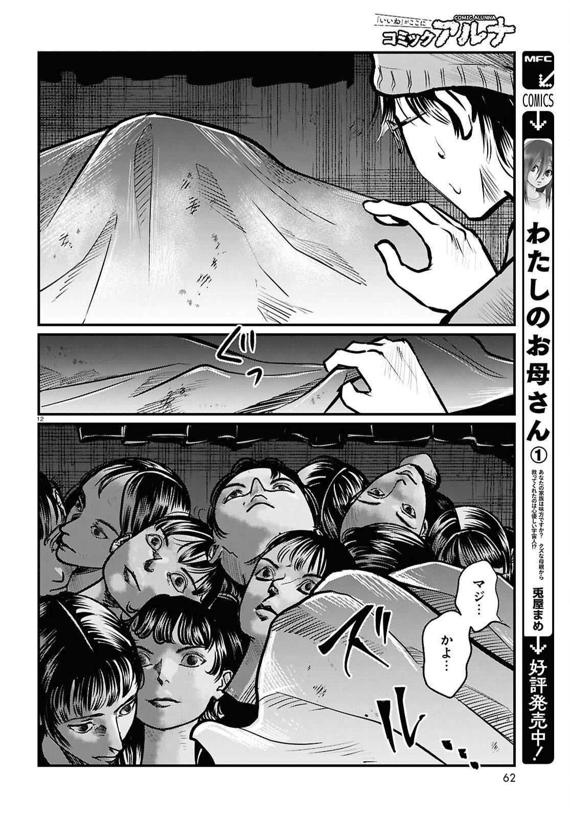 P12