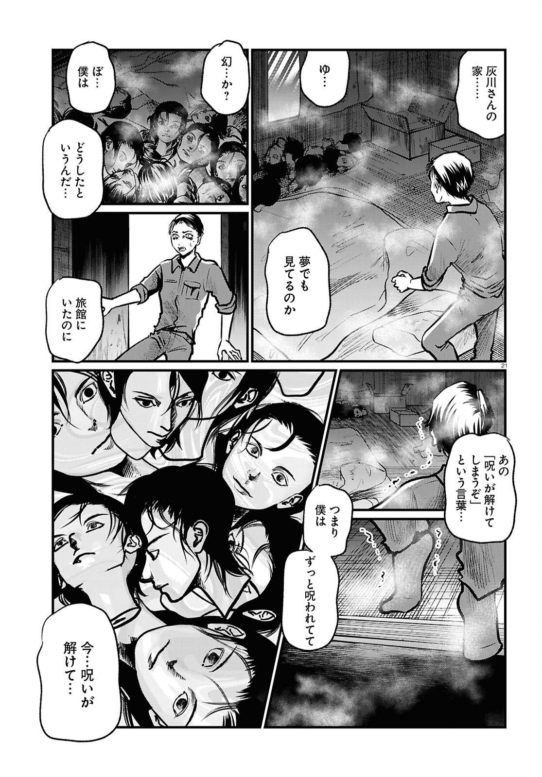 P21