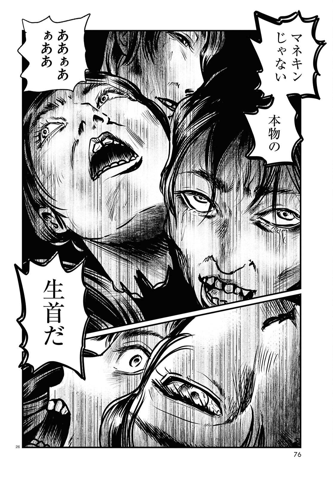 P26