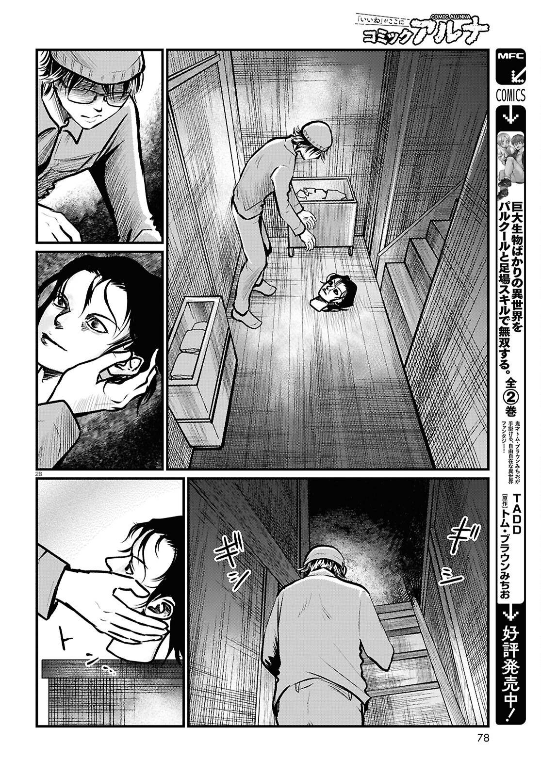 P28