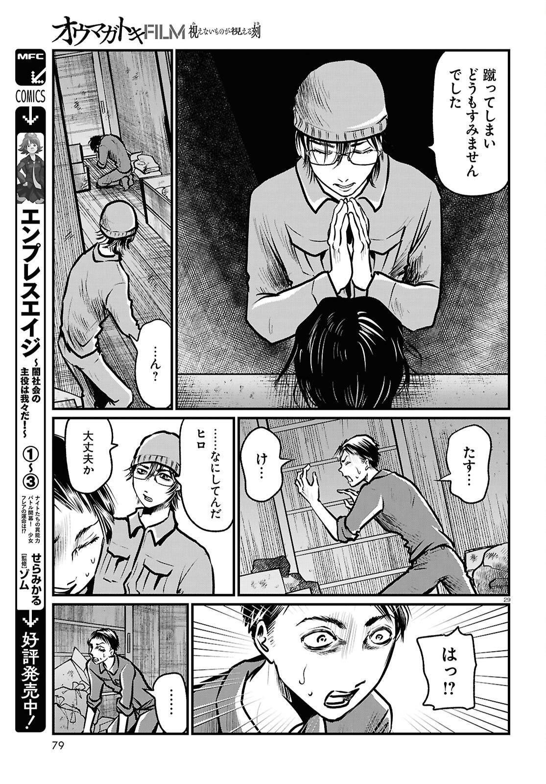 P29