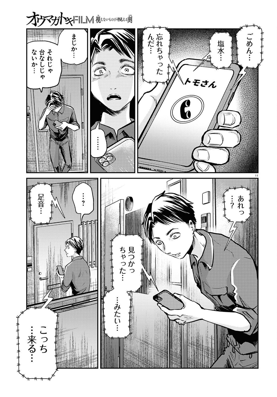 P11