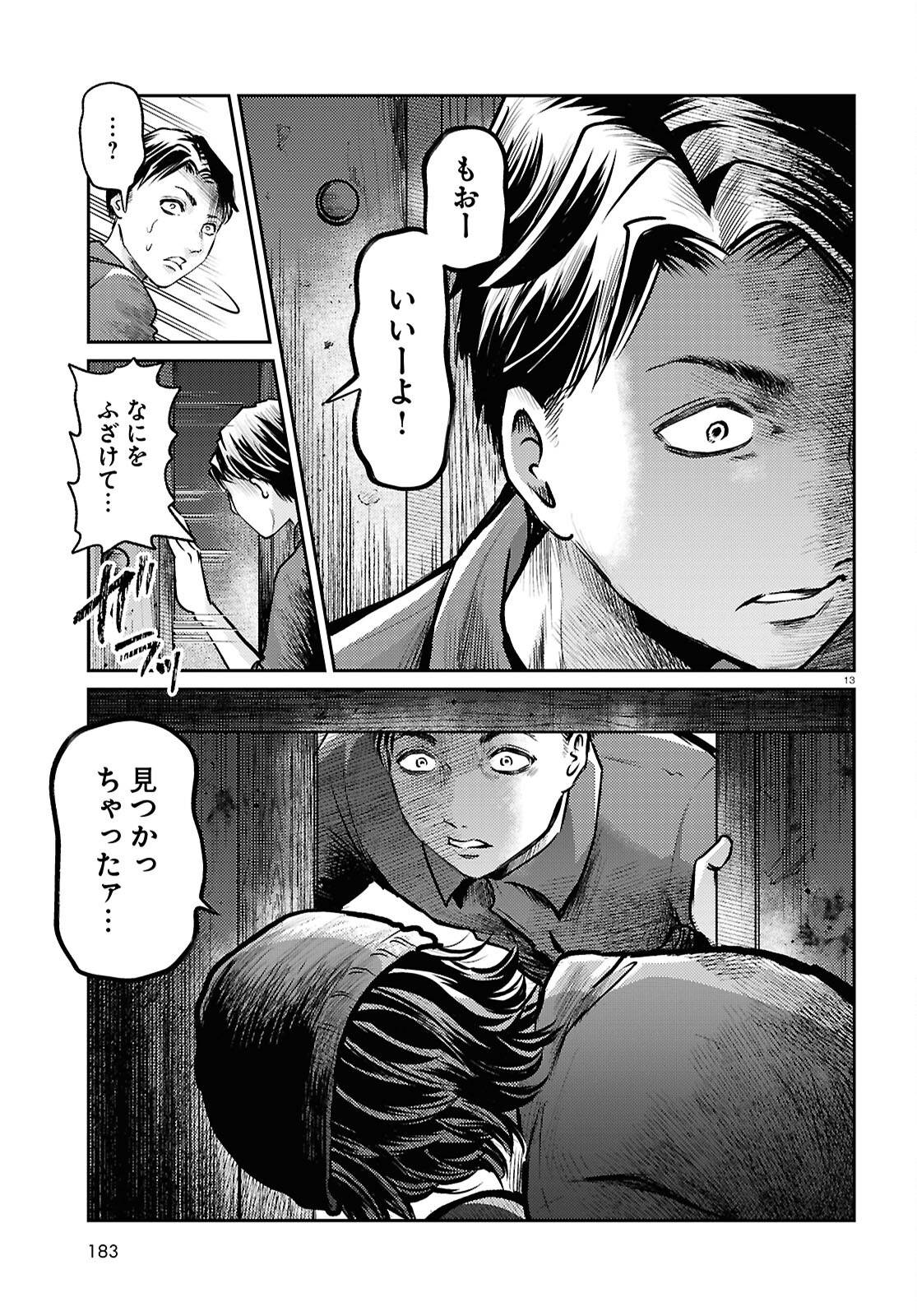 P13