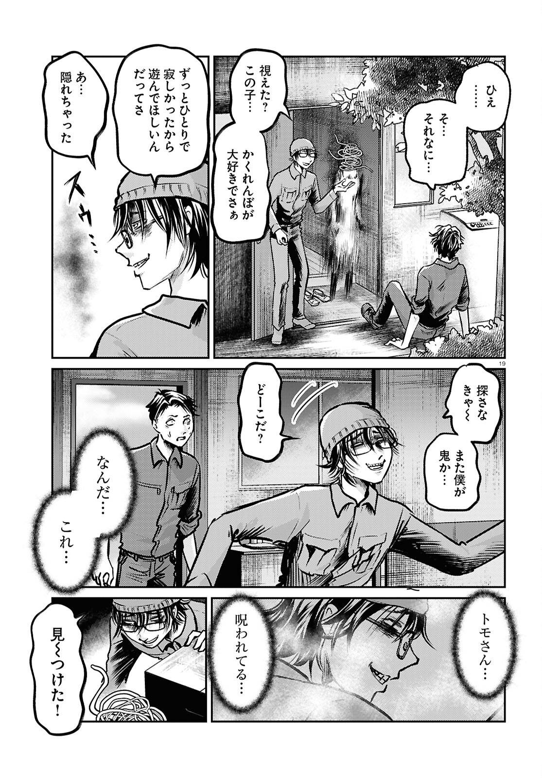 P19
