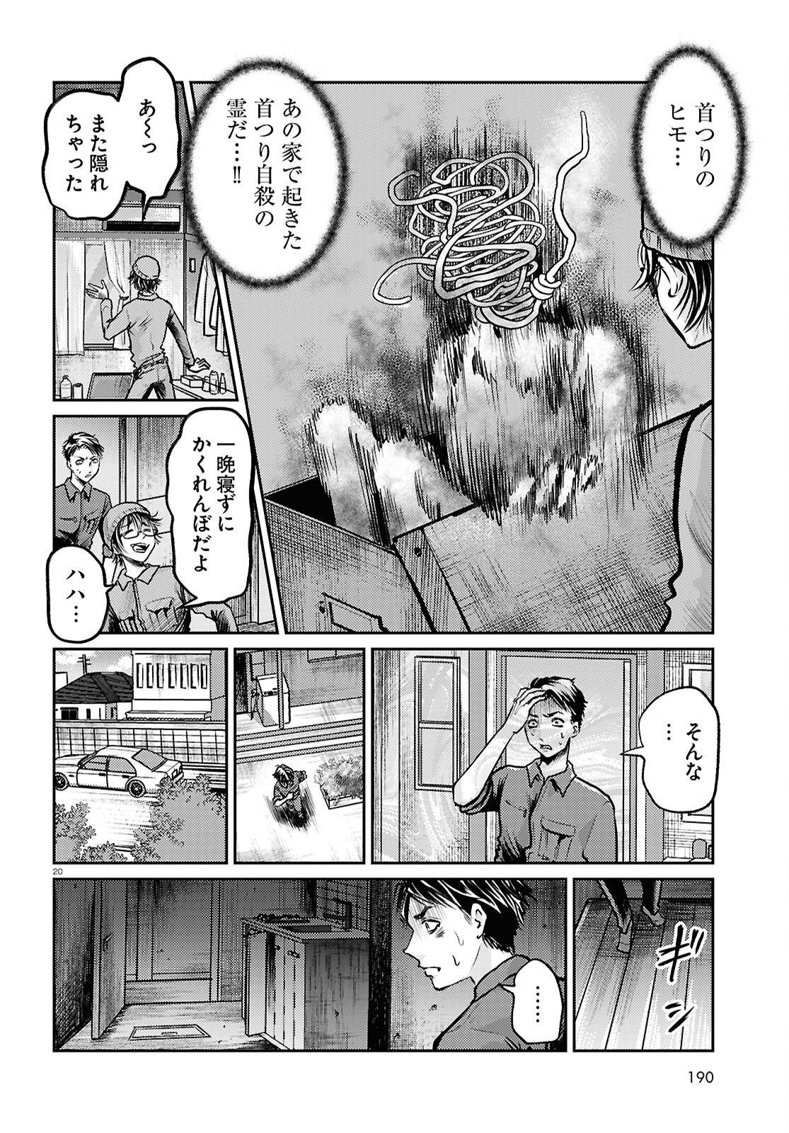 P20