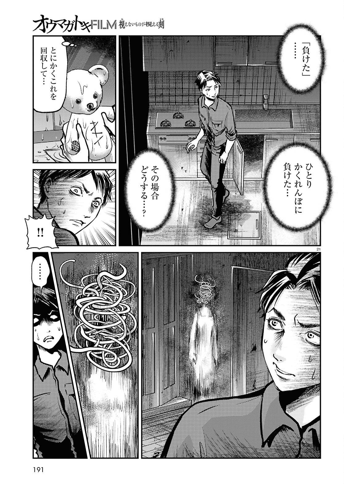 P21