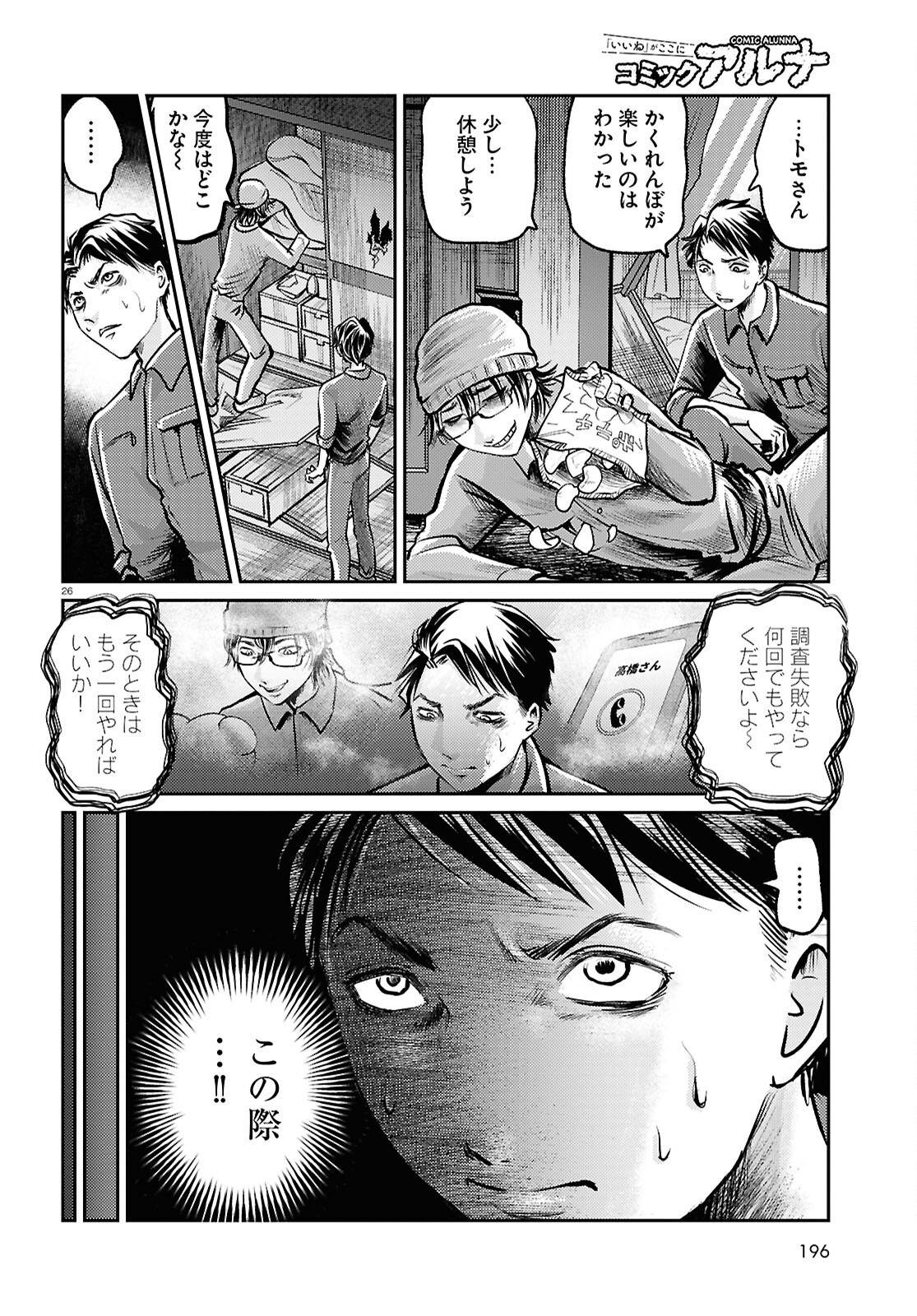 P26