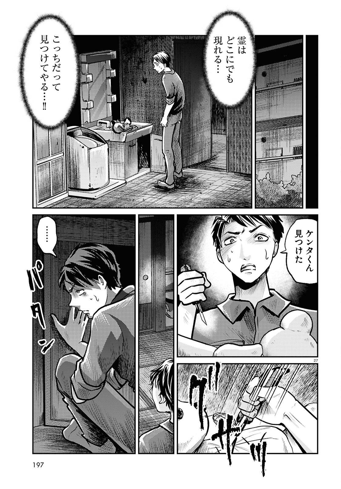 P27