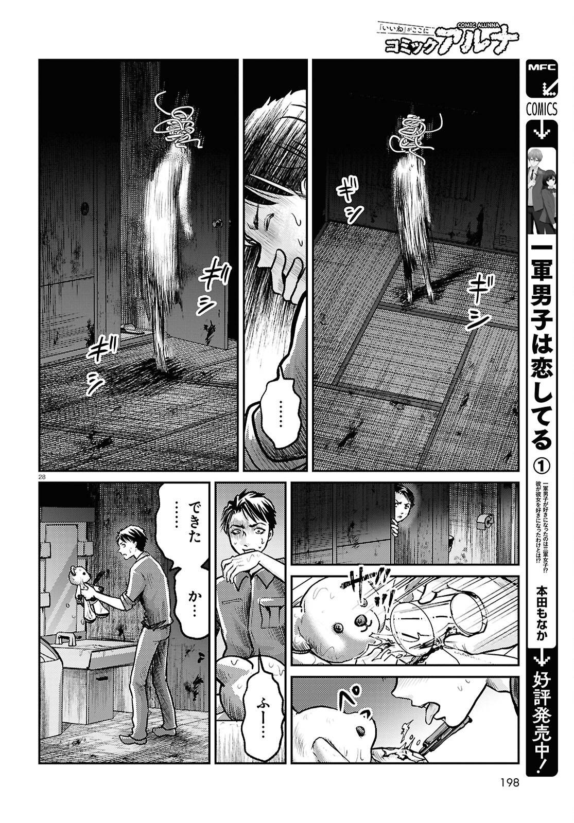 P28