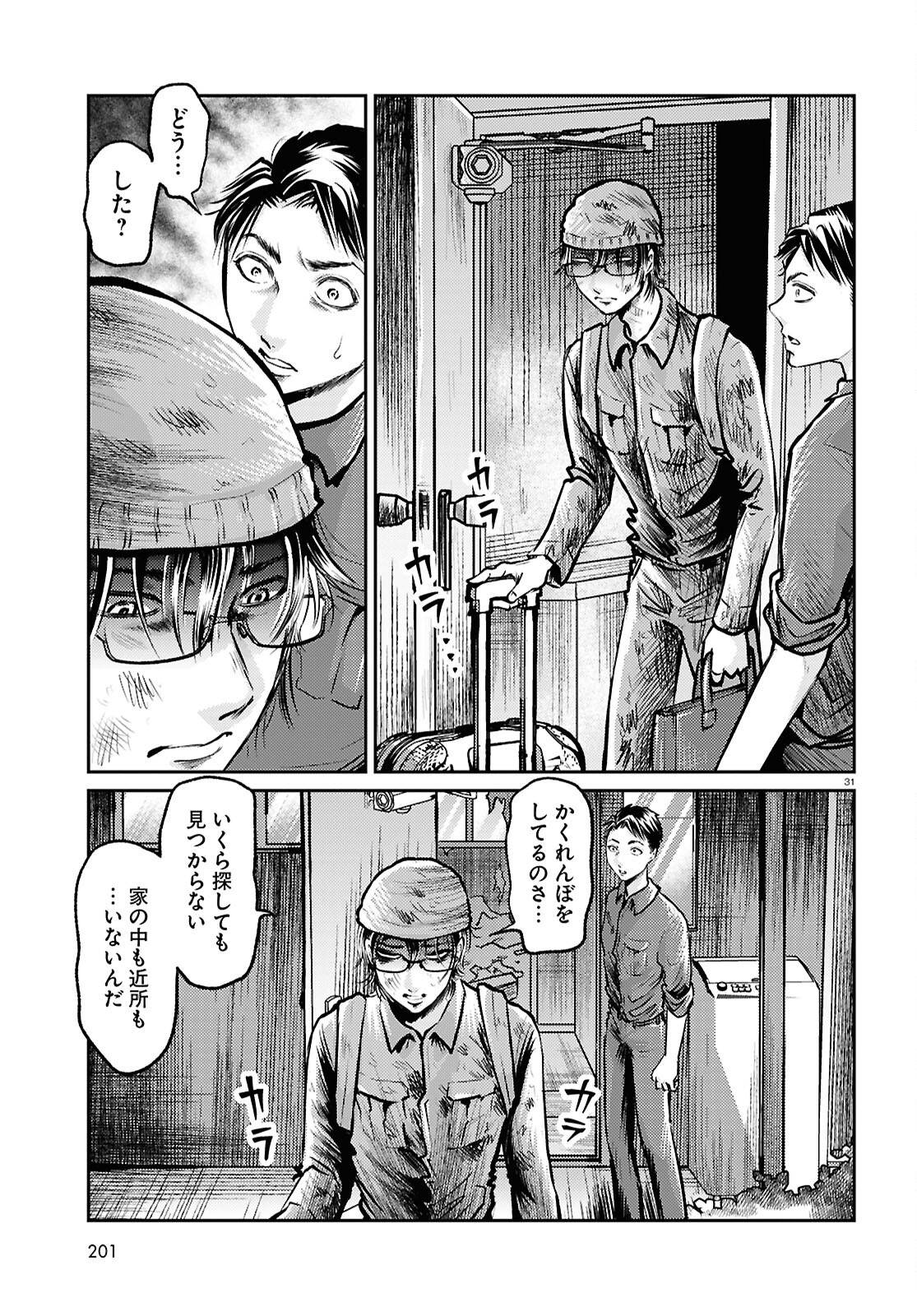 P31