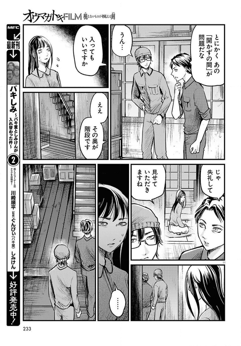 P11