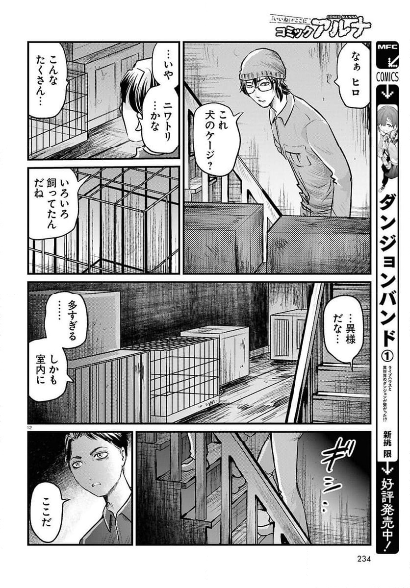 P12