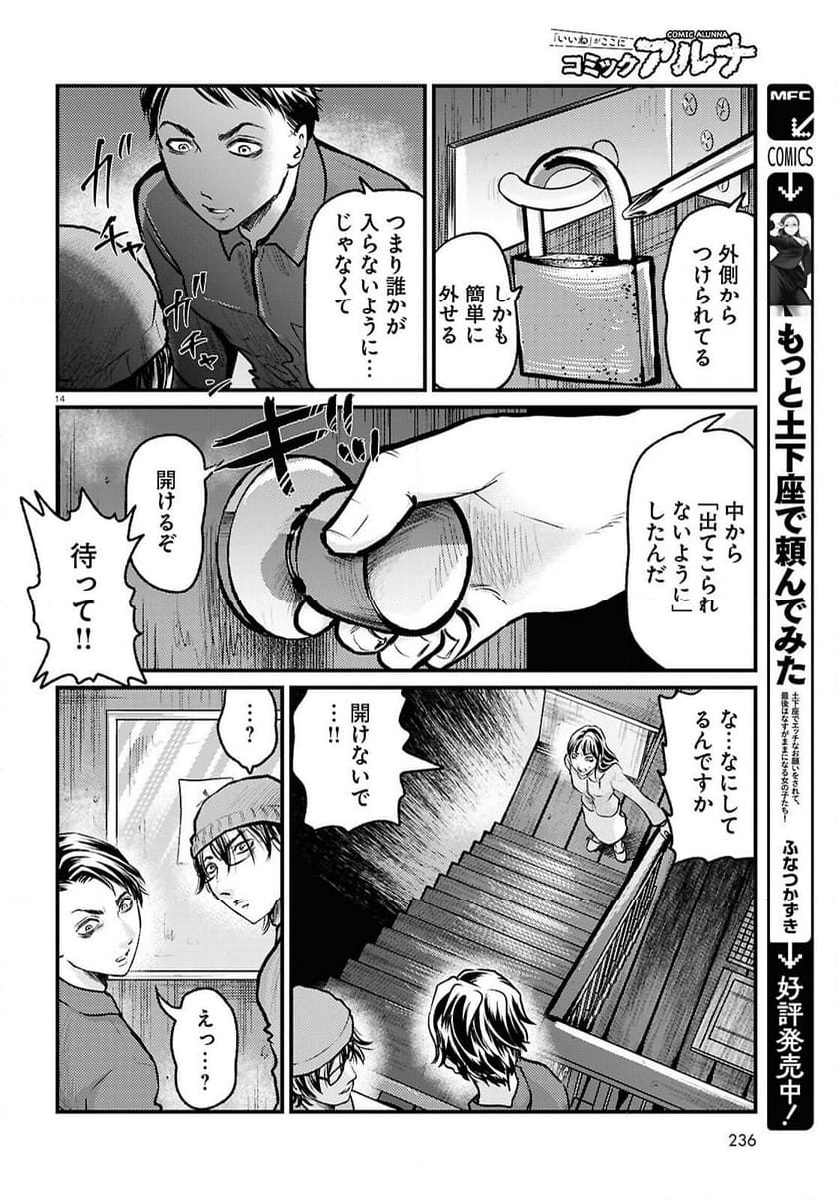 P14
