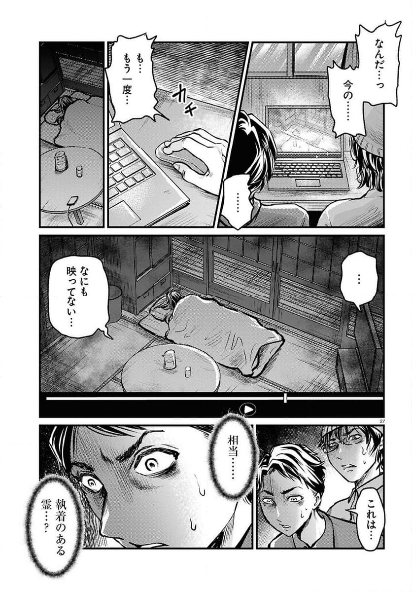 P27