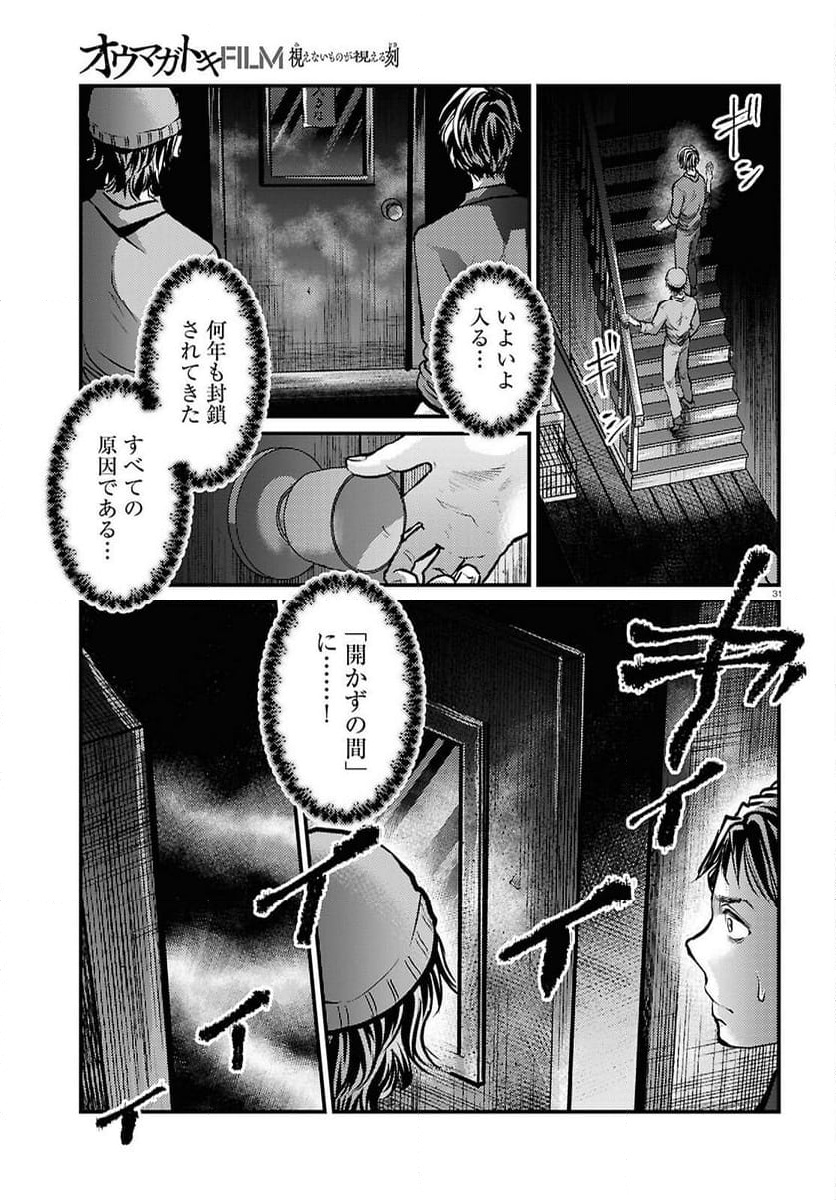 P31