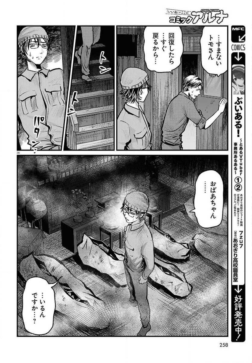 P36