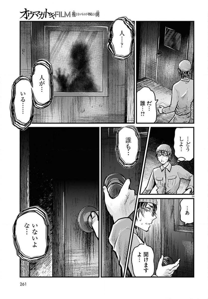 P39