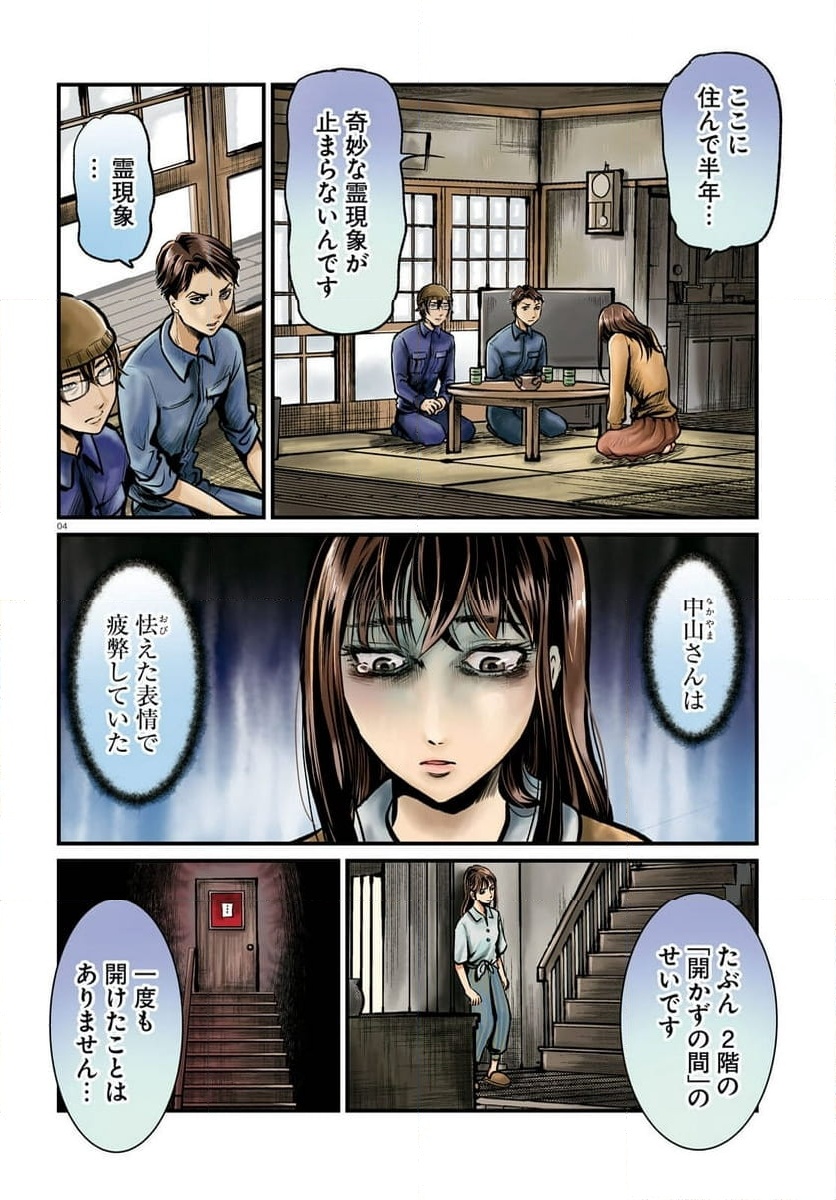 P4