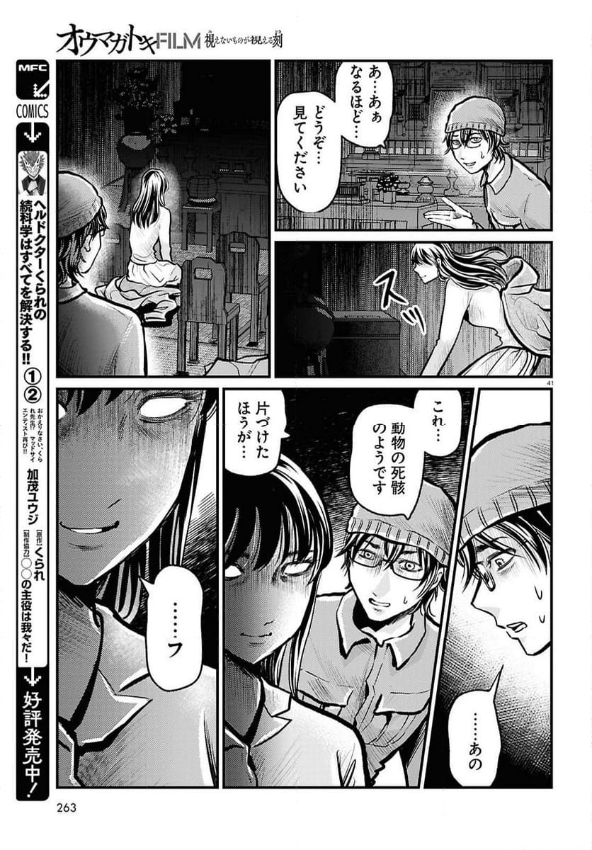 P41