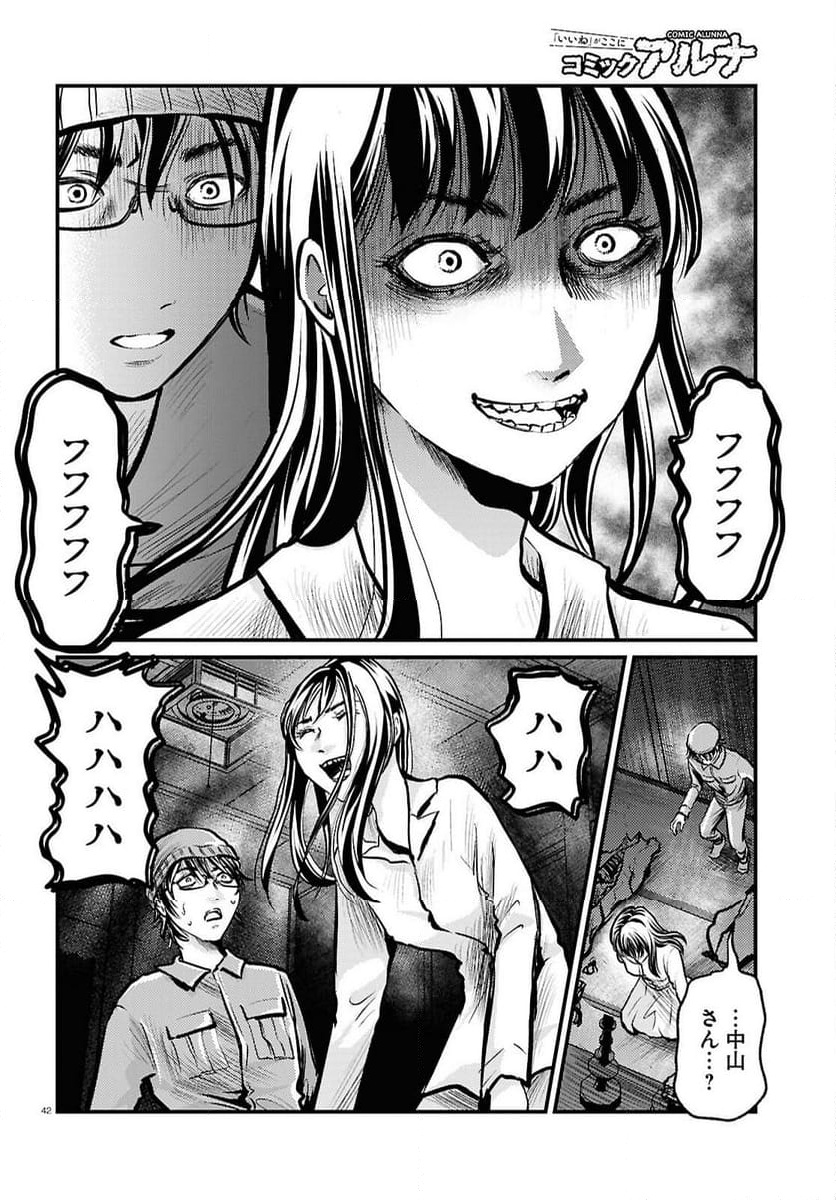 P42