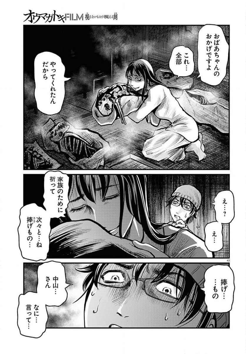 P43