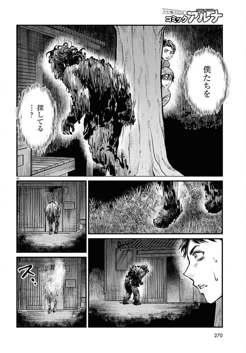 P48